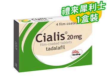 犀利士 Cialis 原裝進口正品【一盒裝】