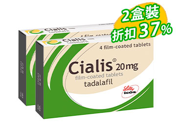 犀利士 Cialis 原裝進口正品【二盒裝】