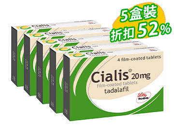 犀利士 Cialis 原裝進口正品【五盒裝】