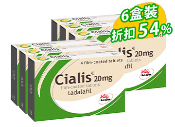 犀利士 Cialis 原裝進口正品【六盒裝】