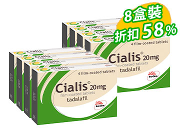 犀利士 Cialis 原裝進口正品【八盒裝】